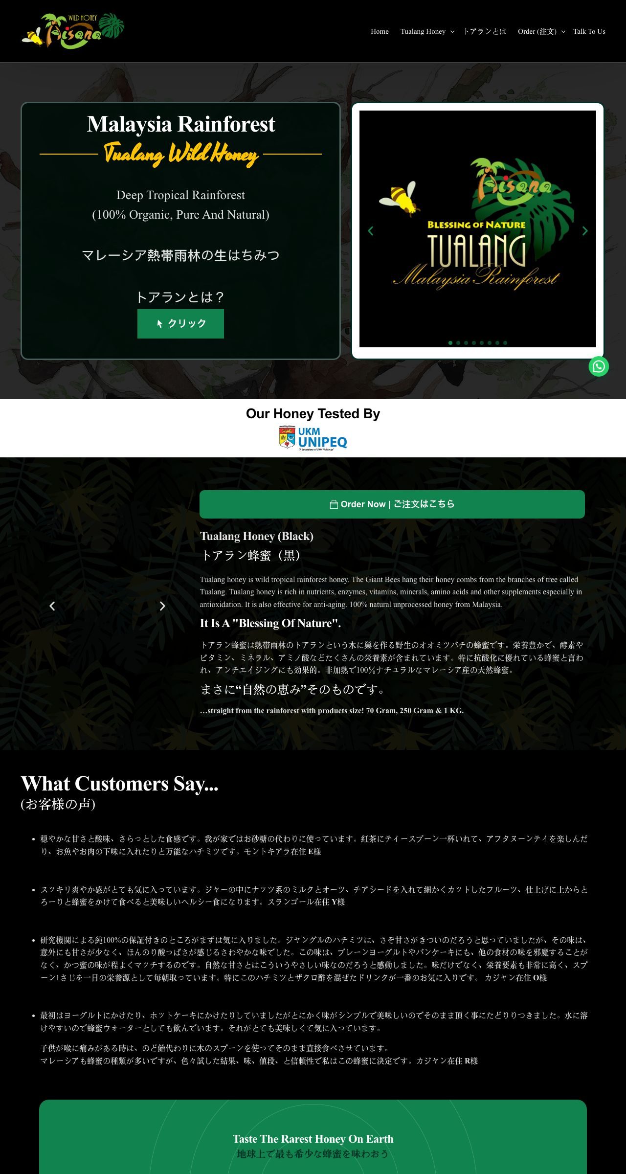 Website Aisana Honey — jenama madu tualang Malaysia
